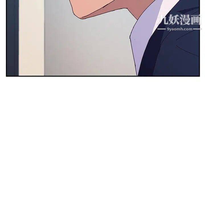 她们的恶作剧第30话