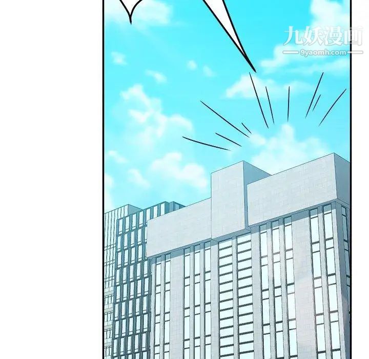 她们的恶作剧第30话