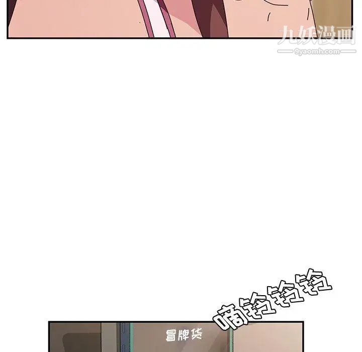 她们的恶作剧第30话