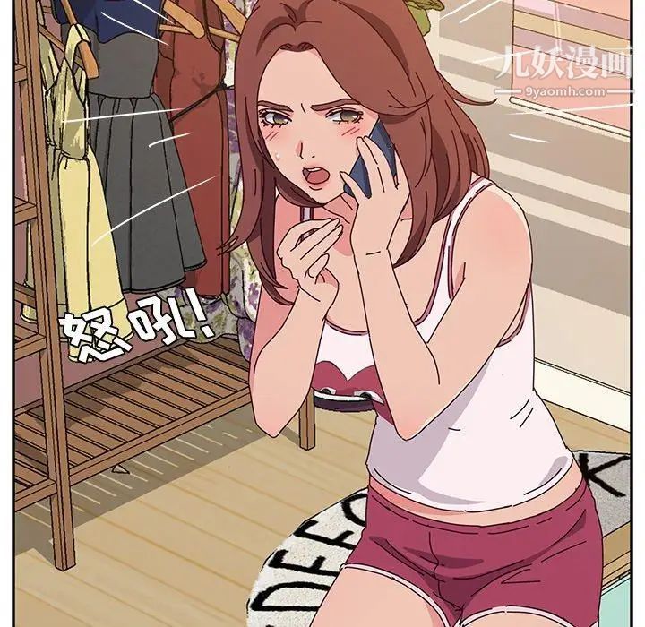 她们的恶作剧第30话