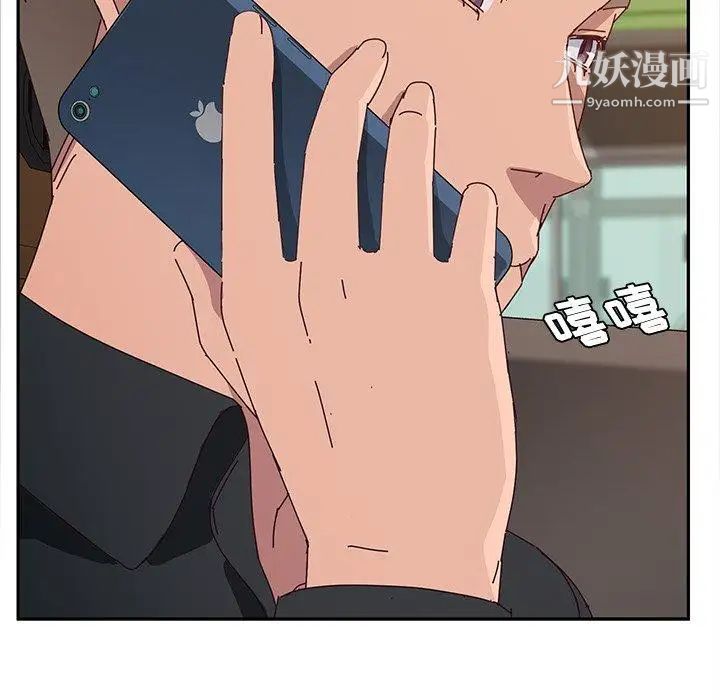 她们的恶作剧第30话