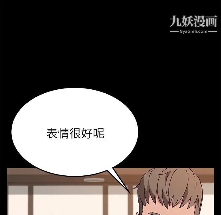 她们的恶作剧第30话