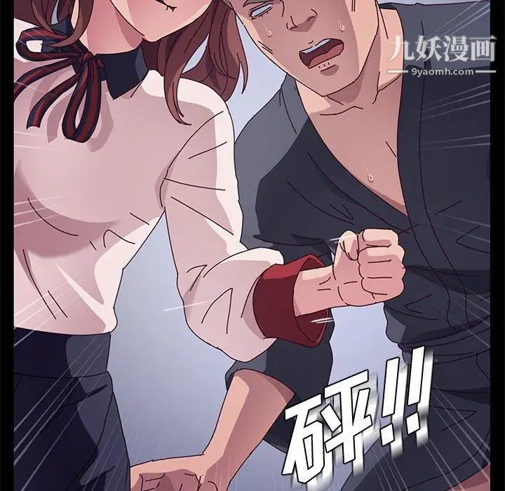 她们的恶作剧第30话