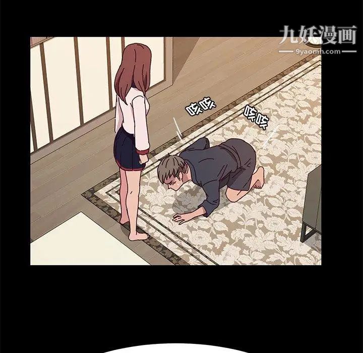 她们的恶作剧第30话