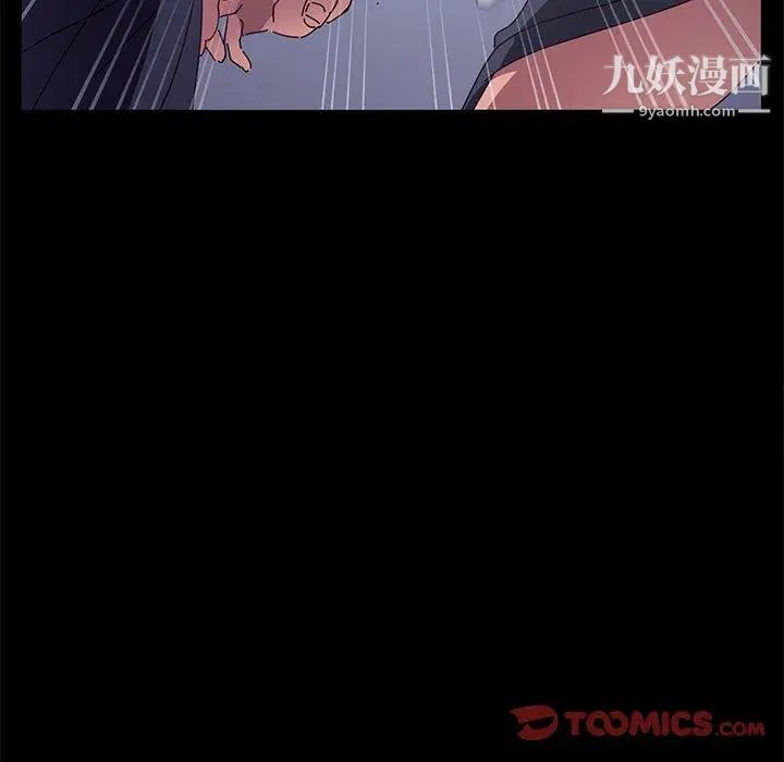 她们的恶作剧第30話