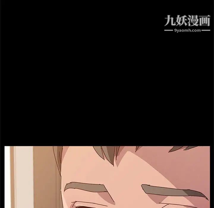 她们的恶作剧第30话