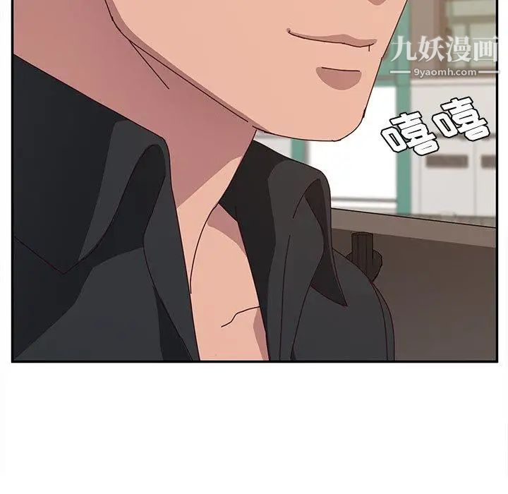 她们的恶作剧第30话