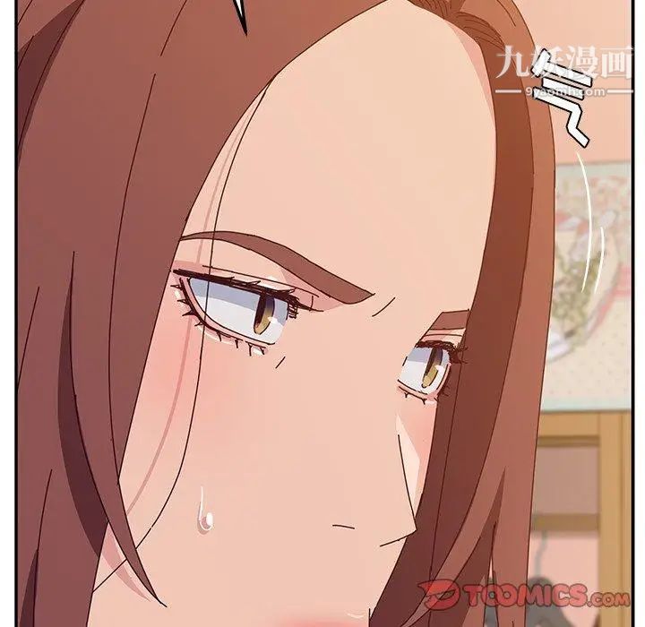 她们的恶作剧第30话