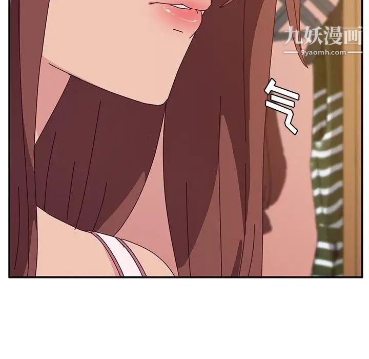 她们的恶作剧第30话