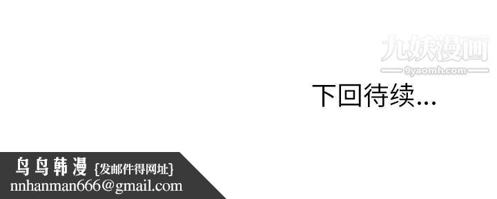 她们的恶作剧第30话