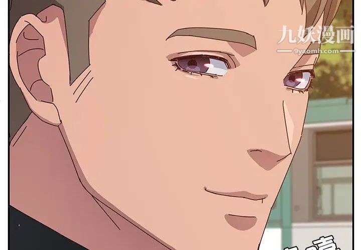 她们的恶作剧第31话