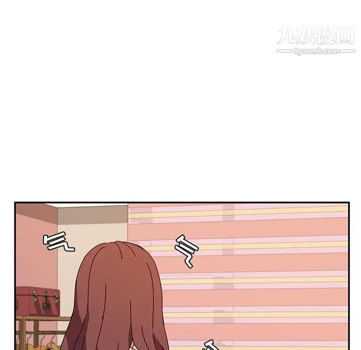 她们的恶作剧第31话