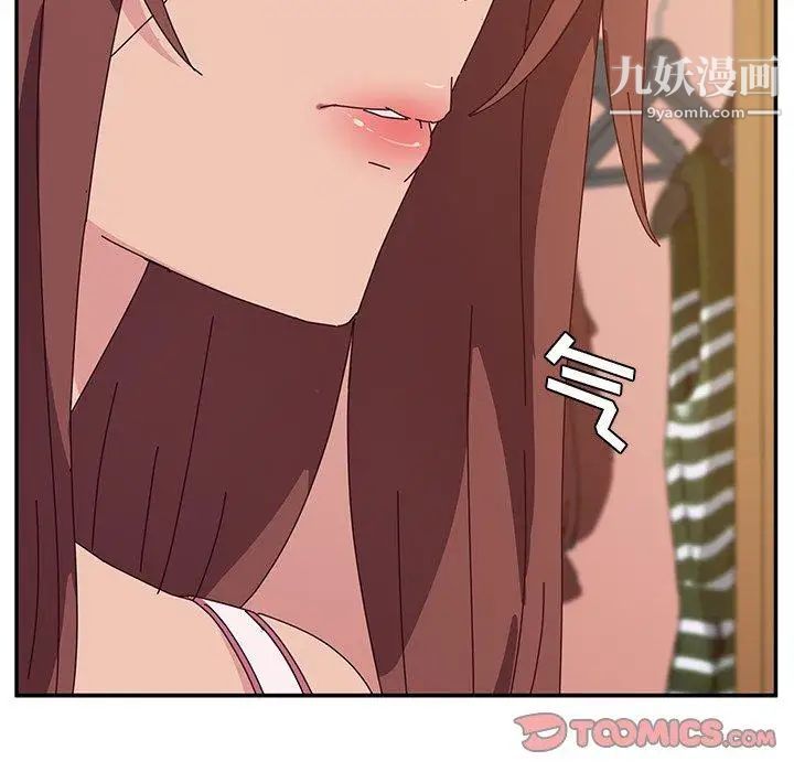 她们的恶作剧第31话