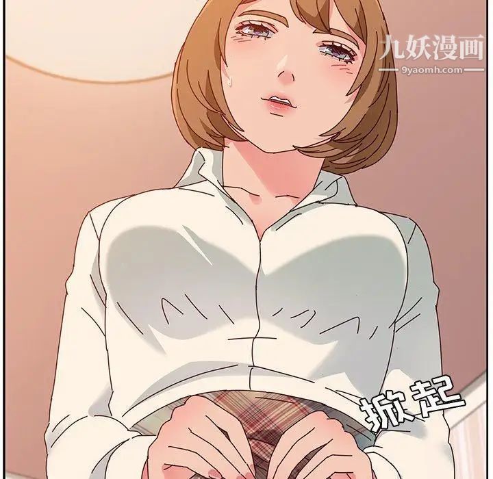 她们的恶作剧第31话