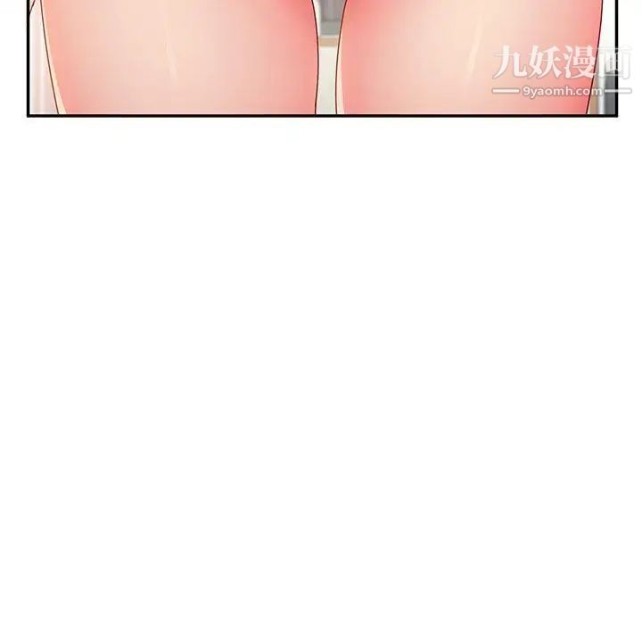 她们的恶作剧第31话