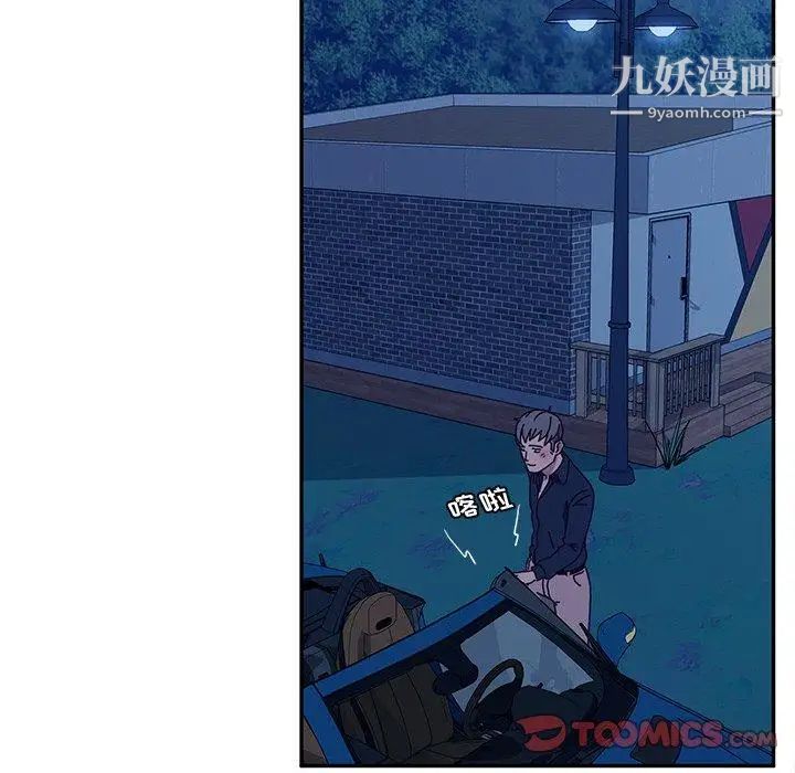 她们的恶作剧第31话