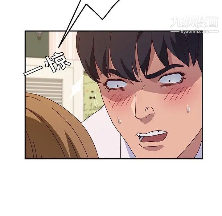 她们的恶作剧第31话