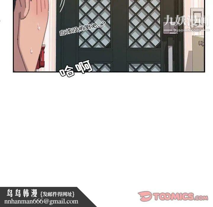 她们的恶作剧第31话