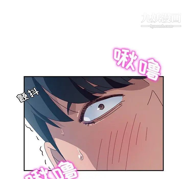 她们的恶作剧第31话