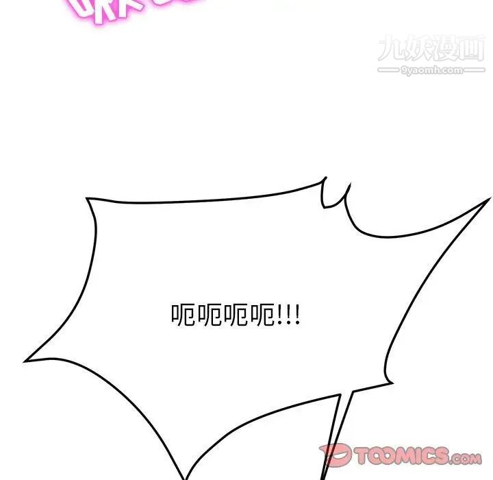 她们的恶作剧第31话