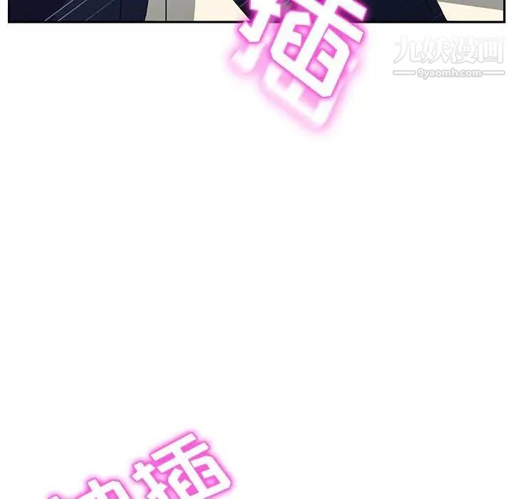 她们的恶作剧第31话