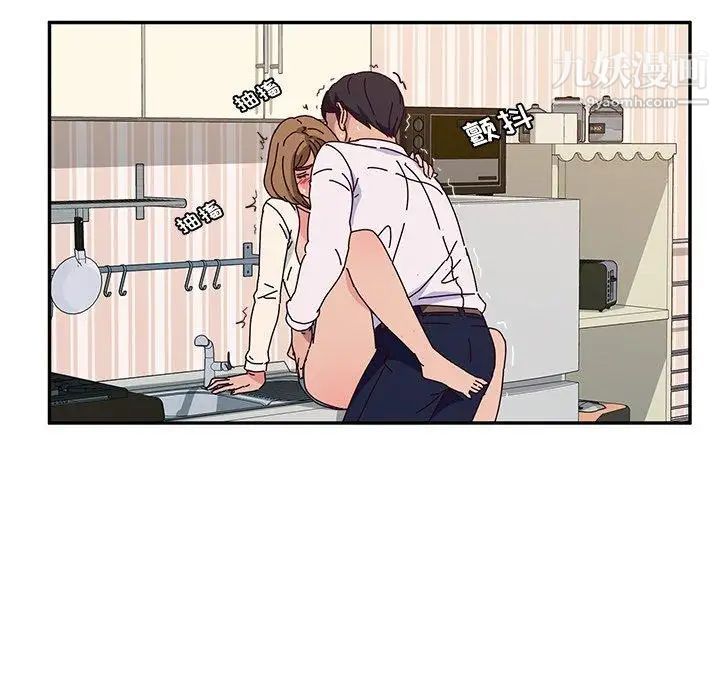 她们的恶作剧第31话