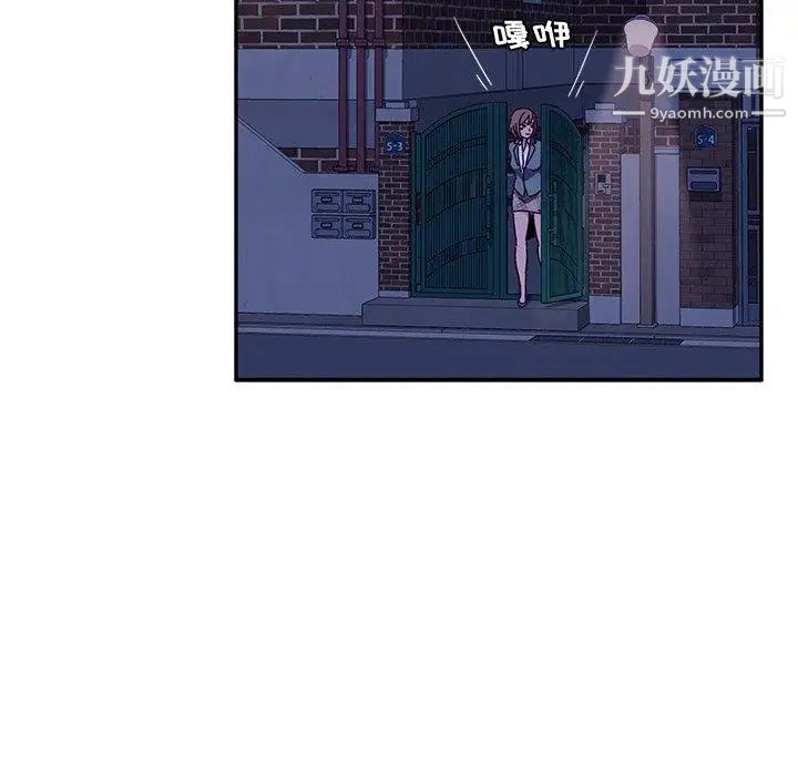 她们的恶作剧第31话