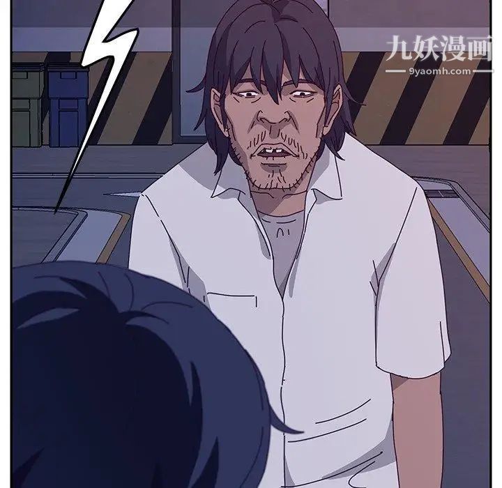 她们的恶作剧第31话