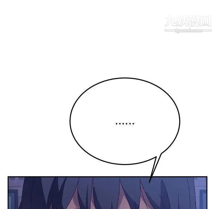 她们的恶作剧第31话