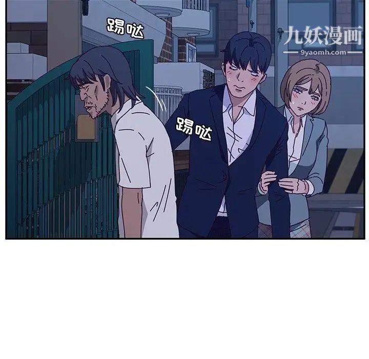 她们的恶作剧第31话