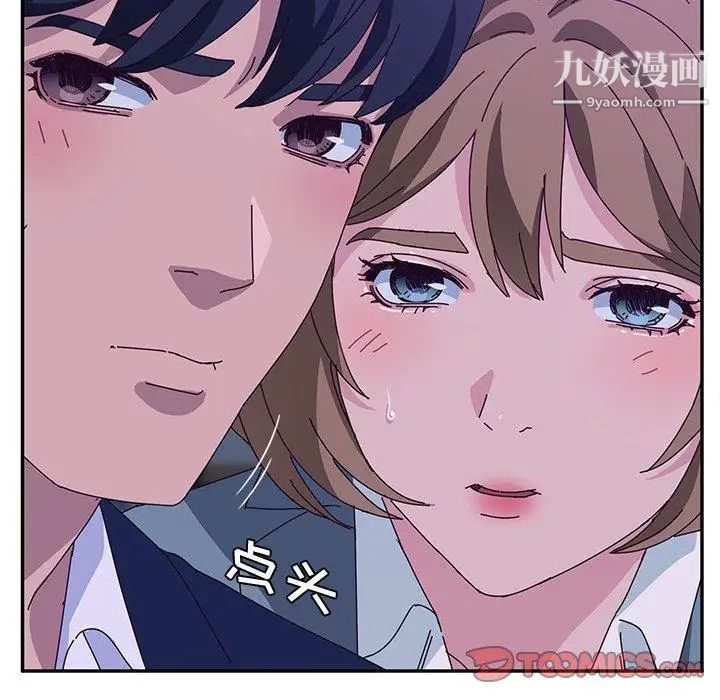 她们的恶作剧第31话