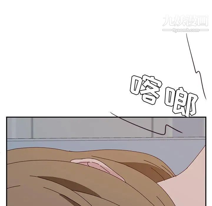 她们的恶作剧第31话