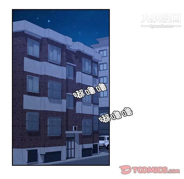 她们的恶作剧第31话