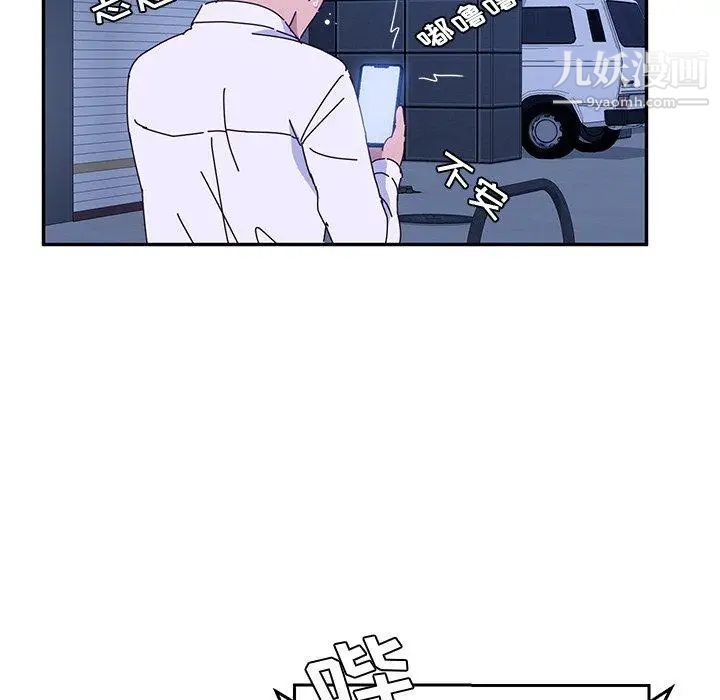 她们的恶作剧第31话