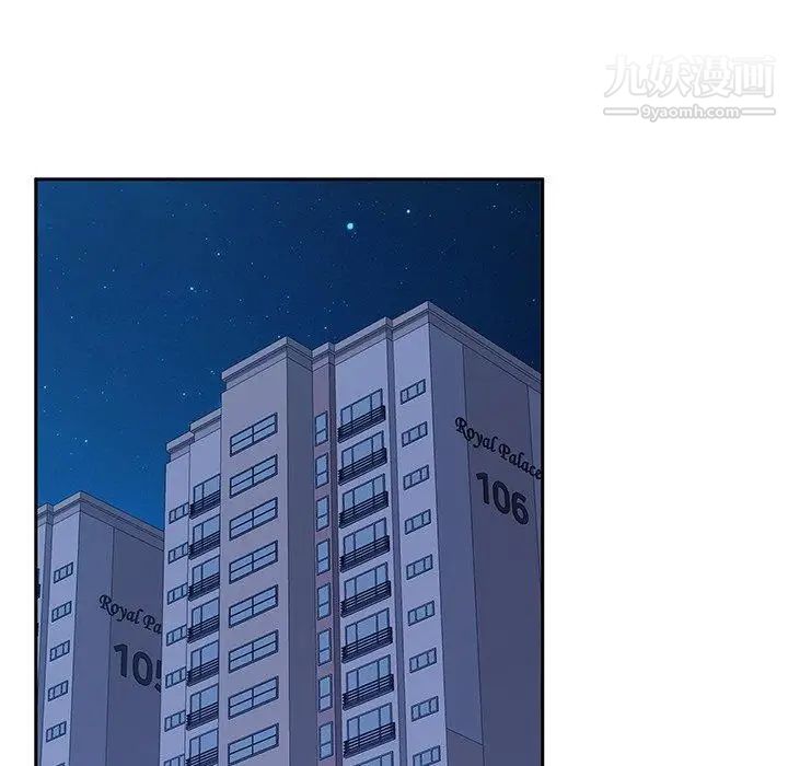 她们的恶作剧第31话