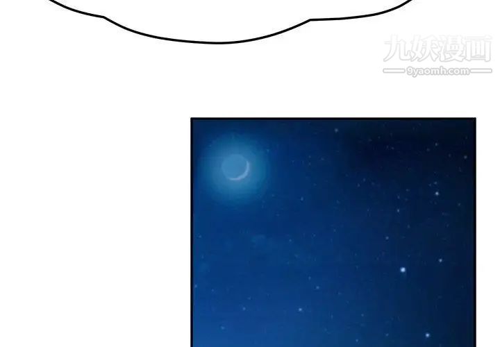 她们的恶作剧第32话