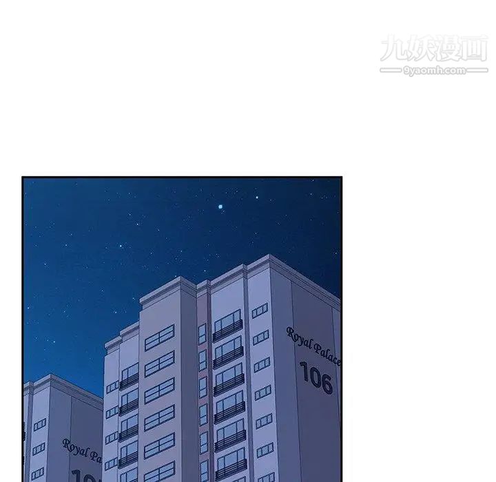 她们的恶作剧第32话