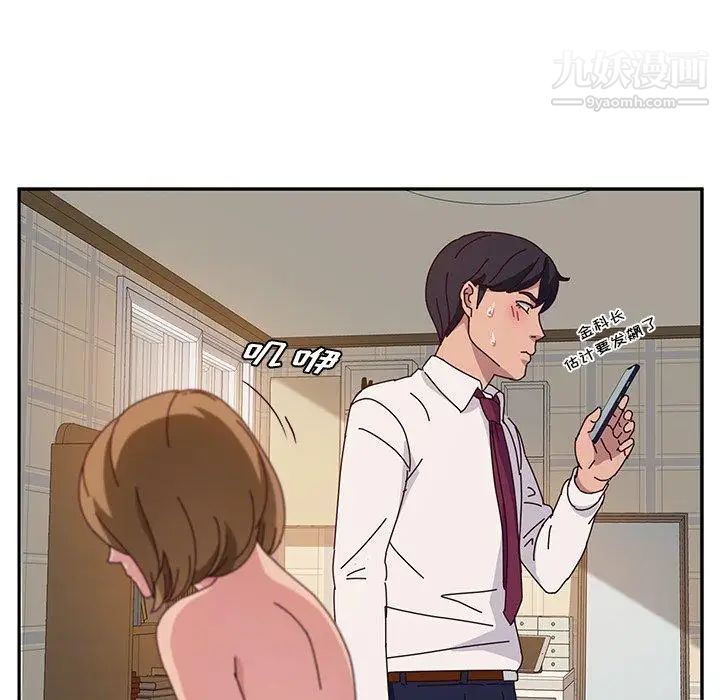 她们的恶作剧第32话