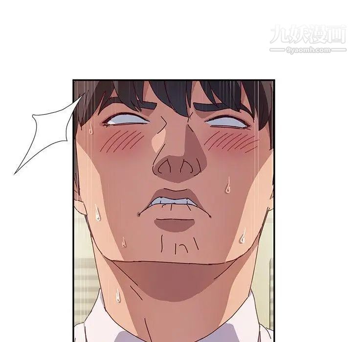 她们的恶作剧第32话