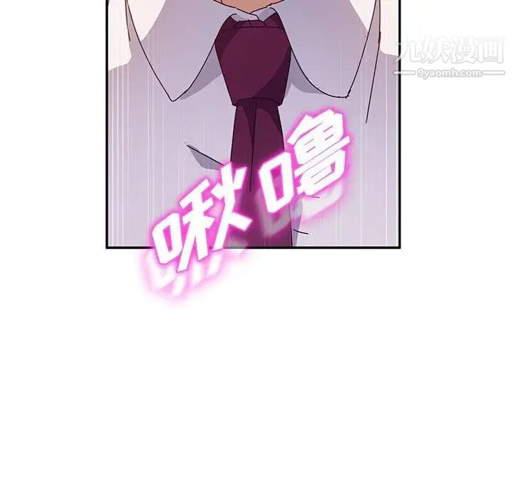 她们的恶作剧第32话