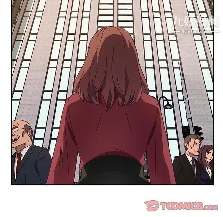 她们的恶作剧第32话