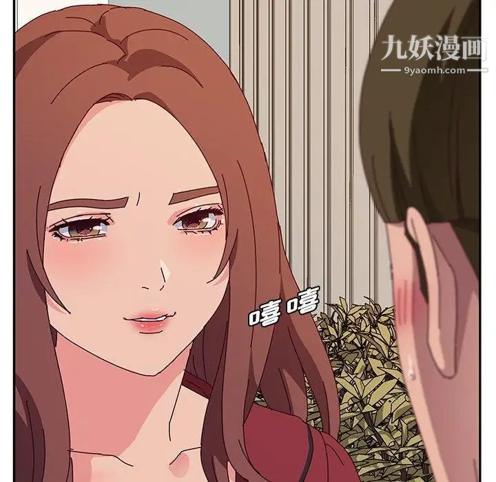 她们的恶作剧第32话