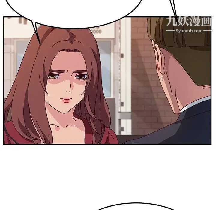 她们的恶作剧第32话