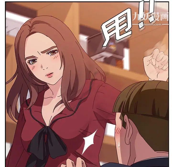 她们的恶作剧第32话