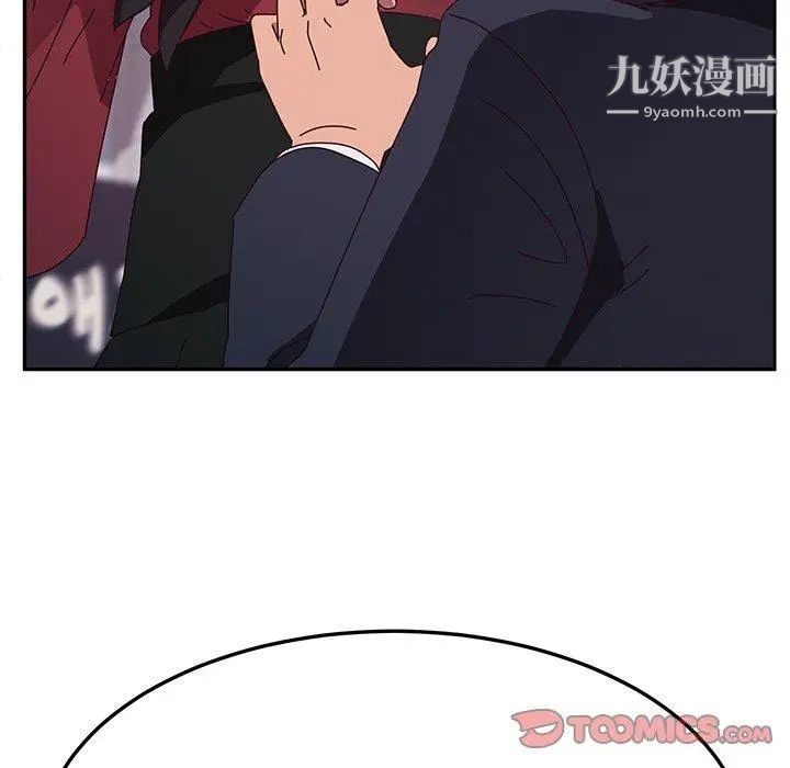 她们的恶作剧第32话