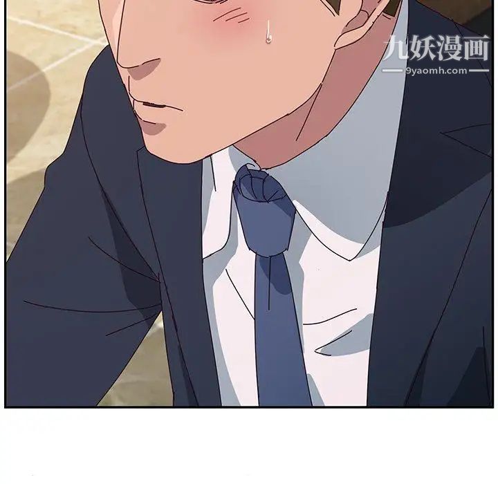 她们的恶作剧第32话