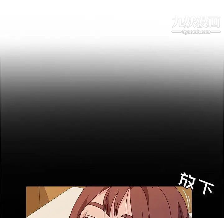 她们的恶作剧第32話