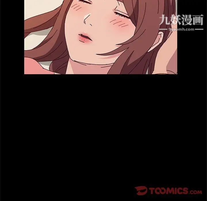 她们的恶作剧第32话