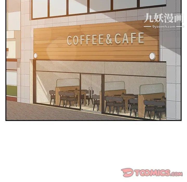 她们的恶作剧第32话