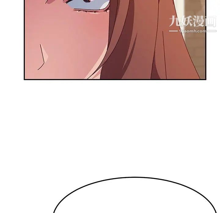 她们的恶作剧第32话